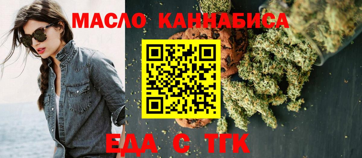 Строитель  Cannafood конопля  Вход с VPN 