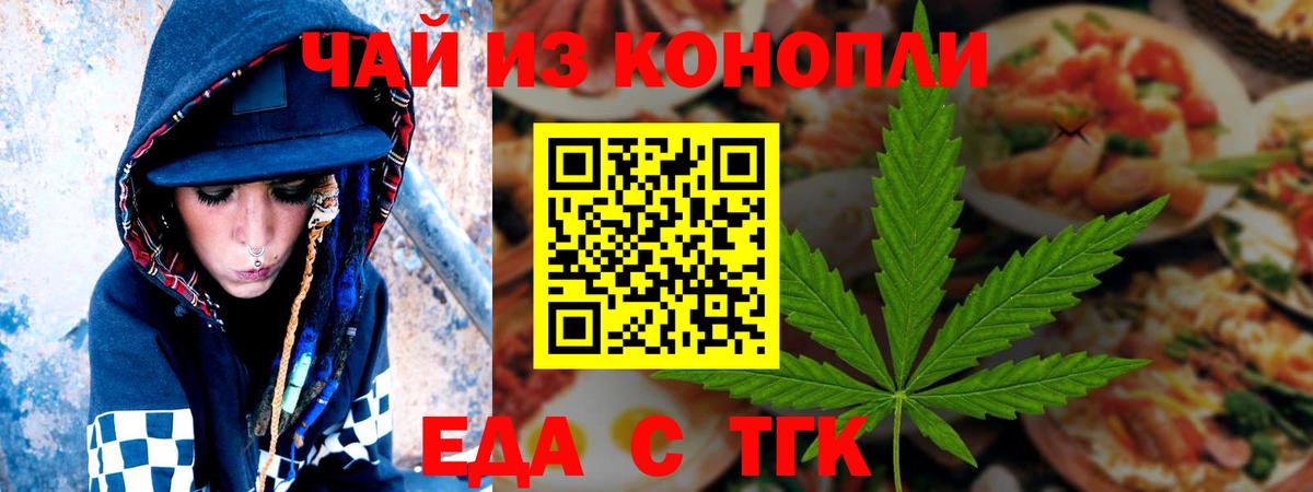 Canna-Cookies конопля Строитель