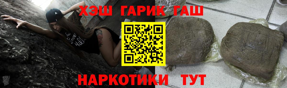 Гашиш VHQ Строитель