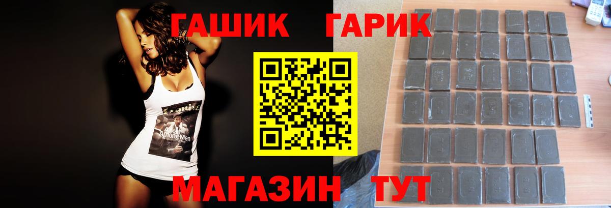 Гашиш  Вход с VPN  ГАШ VHQ  Строитель  ГАШИШ индика сатива 