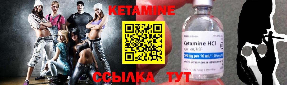 Строитель  Кетамин VHQ  Вход с VPN 