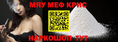 амф Новодвинск