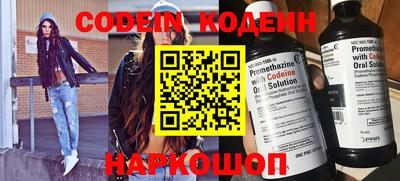 таблы Новозыбков