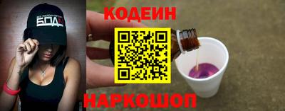 кокаин VHQ Новокубанск