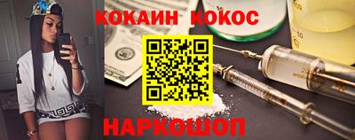 амф Новодвинск