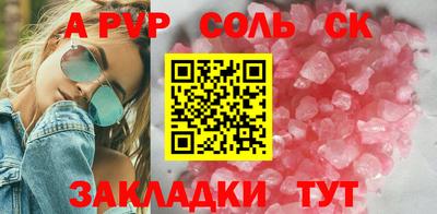амф Новодвинск
