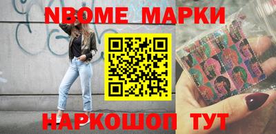 амф Новодвинск