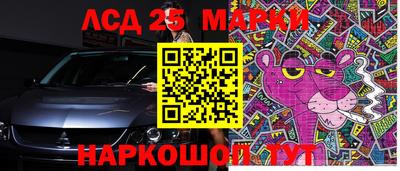 таблы Новозыбков
