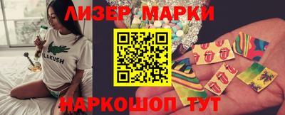амф Новодвинск