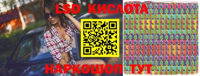 кокаин VHQ Новокубанск
