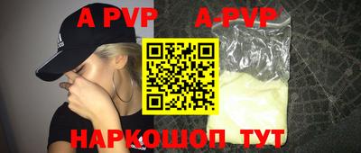 амф Новодвинск