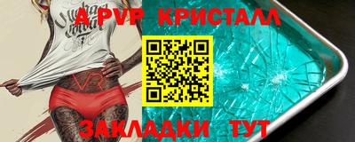 кокаин VHQ Новокубанск