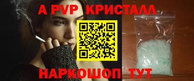 амф Новодвинск