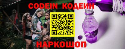 амф Новодвинск