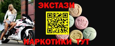 таблы Новозыбков