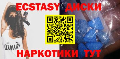 таблы Новозыбков