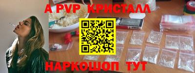 кокаин VHQ Новокубанск