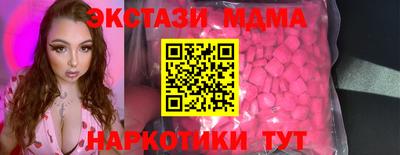 таблы Новозыбков