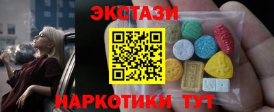 таблы Новозыбков