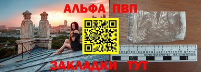 таблы Новозыбков