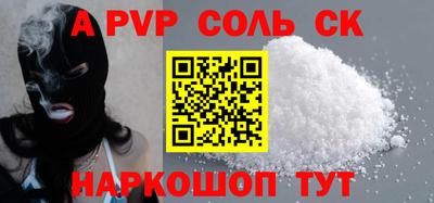 таблы Новозыбков