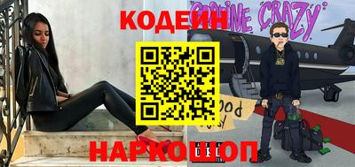 кокаин VHQ Новокубанск