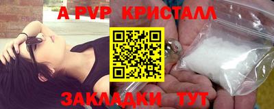 амф Новодвинск