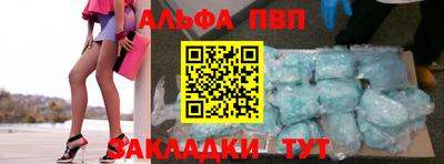таблы Новозыбков