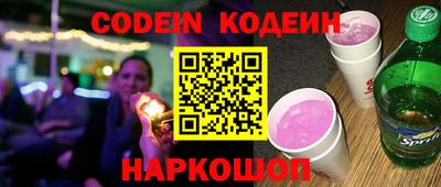 амф Новодвинск