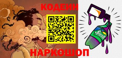 таблы Новозыбков