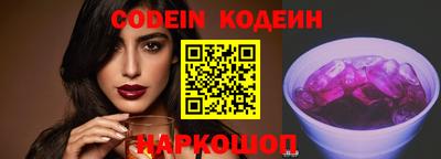 таблы Новозыбков