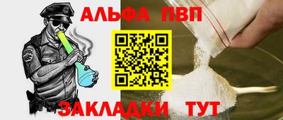 кокаин VHQ Новокубанск
