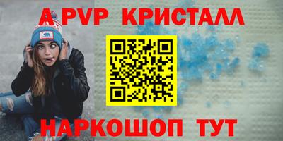таблы Новозыбков