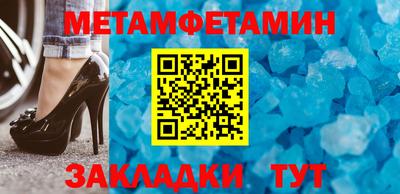 кокаин VHQ Новокубанск