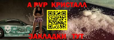 таблы Новозыбков