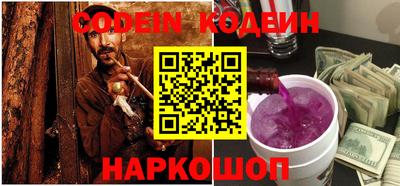 таблы Новозыбков