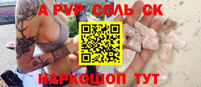 кокаин VHQ Новокубанск