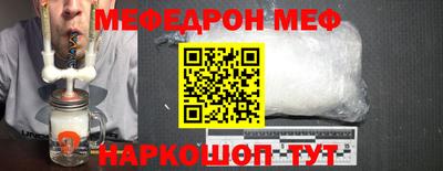 таблы Новозыбков