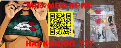 таблы Новозыбков