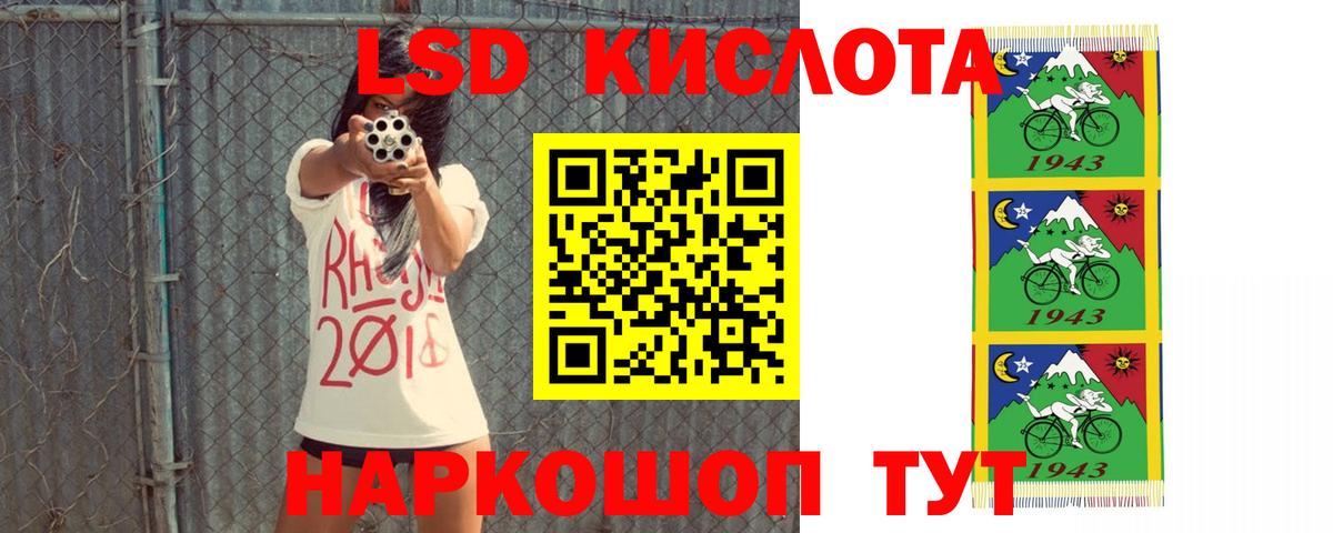 ЛСД экстази кислота  Вход с VPN  Строитель  LSD-25 экстази  ЛСД экстази ecstasy 