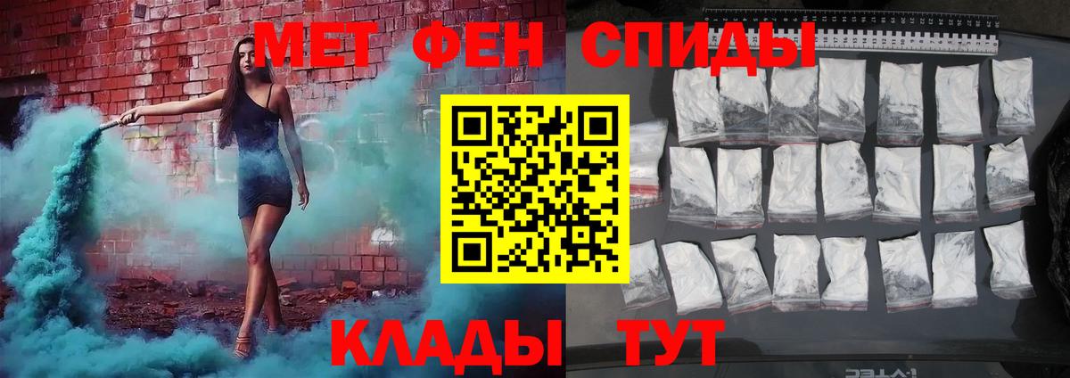 Первитин винт  Вход с VPN  Строитель 