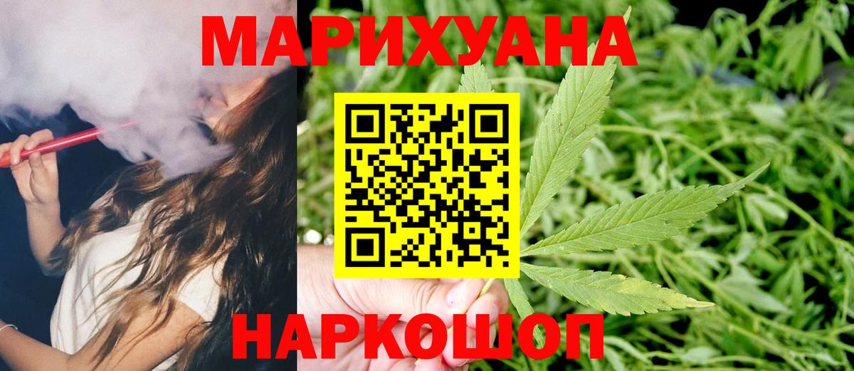 Строитель  Шишки марихуана AK-47  МАРИХУАНА LSD WEED  Вход с VPN  МАРИХУАНА планчик 